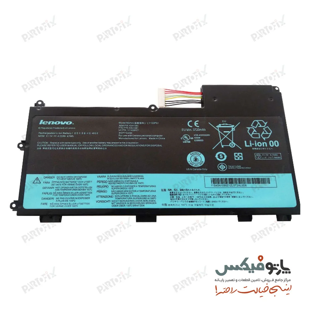 باتری لپ تاپ لنوو ThinkPad T430U Ultrabook پارت نامبر L11S3P51/ 45N1090